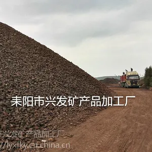 矿区出售大量现货洗炉锰矿 国产洗炉锰矿