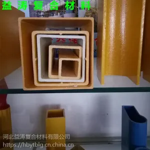 重庆高强度玻璃钢方管 复合材料矩形管 FRP管件