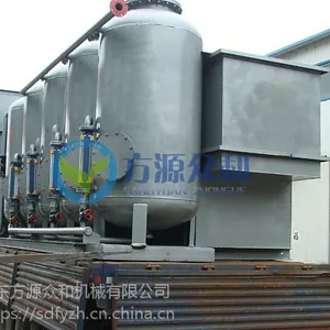 FGY气浮过滤一体机 厂家直销设备 方源众和