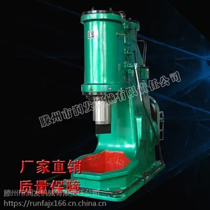 打铁设备 C41-250KG空气锤 适用于各种自由锻造 厂家直接供应