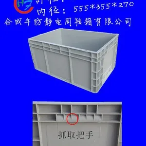 加厚PP周转箱汽配专用塑胶箱可根据产品配内材600*400*280