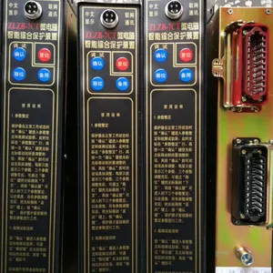 供应ZLZB-7CT微电脑智能综合保护装置