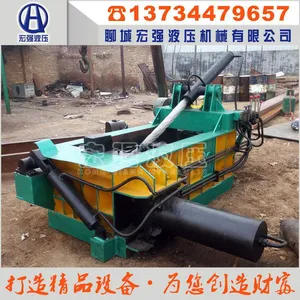 宏强液压机械供应Y81F-500B金属液压打包机多少钱