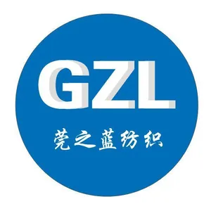 东莞市莞之蓝纺织品有限公司