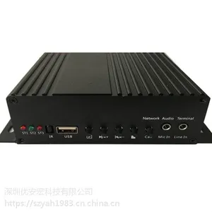 深圳优安宏银行 ip网络广播对讲终端NT105