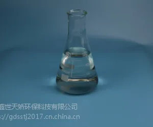 盛世天娇25公斤硝化菌氨氮总氮降解菌脱氨工程菌污水生化处理强化菌种硝氨剂硝化剂