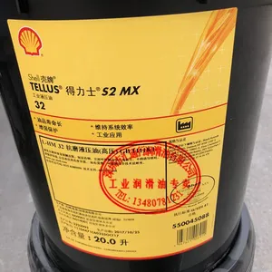 ��������/Shell Construction HD2 15W-40����