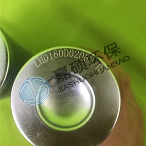 黎明滤芯LH0160D020BN/HC 嘉硕厂家精品LH0160D020BN/HC