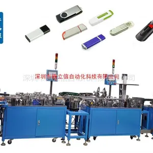 U盘装配包装测试一体自动机德立信自动化