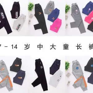 女童打底裤 秋款2017新款弹力糖果色打底裤 儿童奥代尔棉长裤