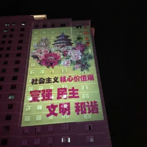 上海PGL-4000W楼体广告投影灯 户外楼体投影灯 楼体亮化投影灯 星迅供