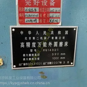 M1420 MG1432C M1320E������Բĥ��Һѹ�ͱ�LB-30 LB-B16A