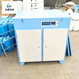 造纸废气净化设备 有机废气处理成套设备 油墨印刷车间废气净化器