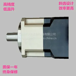 专业生产行星减速机 伺服行星减速器/箱 现货