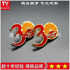 ��ƶ���ͭ��������-��ҵ��˾�ձ�-��־LOGO�ػ�-����30���������