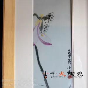 �������ֻ��մ�Ʒ��***�������� ǧ���մ�