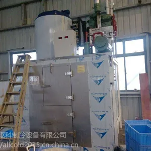 片冰机水产加工企业20吨日产量用于鱼虾保鲜常温水快速降温延长水温时间