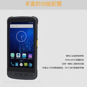 新大陆MT90生产厂家 批发价格