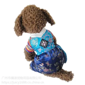 传统韩服大长今过年旗袍狗衣服 宠物衣服批发 泰迪贵宾丝绸朝鲜服