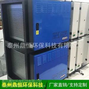 泰州低温等离子厂家直销