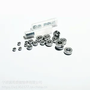 深沟球轴承微型轴承玩具轴承渔具轴承MR105ZZ轴承