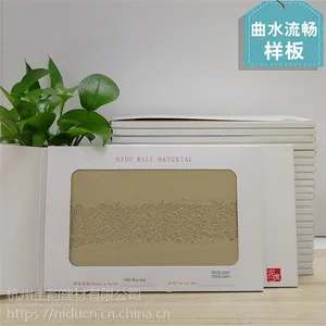 硅藻泥电视墙造型水波工艺技术