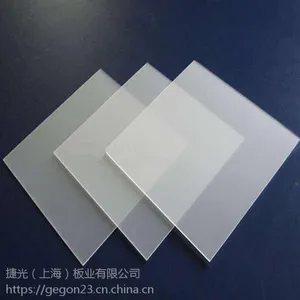 ���ϰ��רҵ����PC��ɢ��͸����������ͼ���μӹ�������������