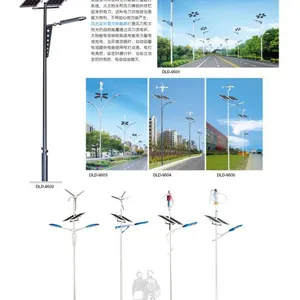 滨州太阳能路灯,滨州路灯安装