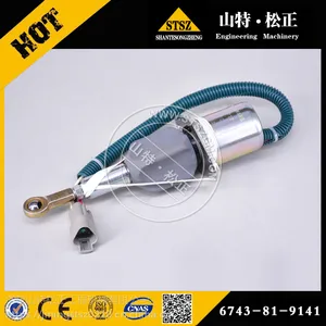 PC360-熄火开关 小松PC300-7熄火电磁阀6743-81-9141小松挖掘机原厂配件