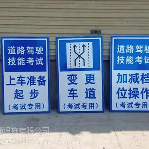 驾校标志牌定制 铝合金板 驾校标志牌厂家 河南东家直营