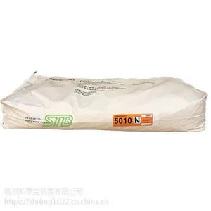 供应德国瓦克可再分散乳胶粉5010N,质量稳定,正品***,欢迎来电咨询
