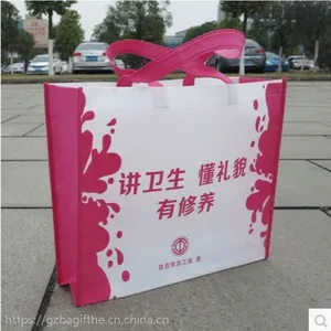 广州环保袋厂定做无纺布广告袋超声波热压立体袋覆膜袋