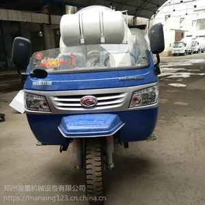 厂家低价供应 商砼罐车 小型混凝土搅拌车 水泥搅拌运输罐车