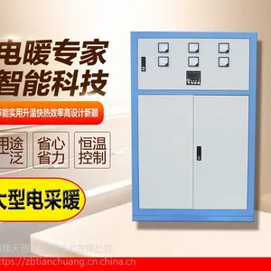 山东电加热采暖炉 家用生活锅炉 大功率电采暖设备200KW工程锅炉