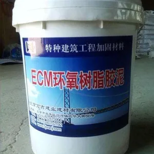 环氧树脂砂浆-环氧胶泥