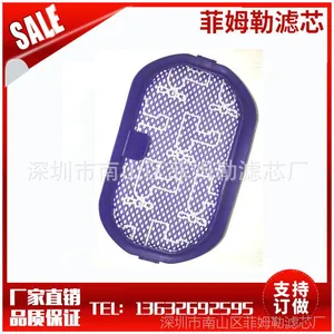 Dyson DC30, DC31, DC34, DC35 &amp; DC44  917066-01, 917066-02