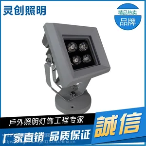 ����LEDͶ��ƴ���Ʒ�ʣ������鴴-�鴴����