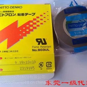 ������Ӧ ��Ʒ�ն�973ul���������½��� 903UL��Ե�͸����ն�����