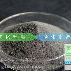 碱式氯化铝絮凝剂_闵行区碱式氯化铝_美源碱式氯化铝