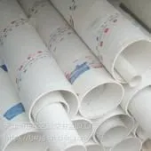 供应天津PVC排水管材管件批发波纹管PE管