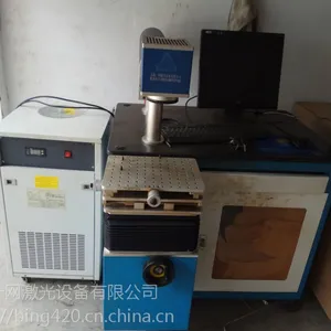 椒江YAG灯管激光打标机维修.温岭co2激光电源维修
