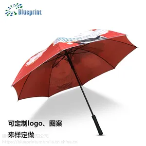 纤维高尔夫伞 30寸彩胶防晒晴雨伞防风商务礼品伞长柄自动开定制logo