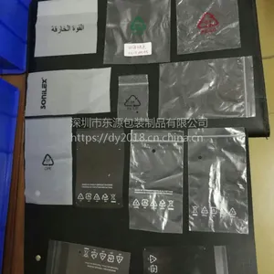 深圳东源包装厂供应新料透明白色长方形PO袋尺寸10*16cm工业专用平口PO胶袋