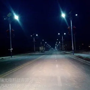 福瑞光电 黑龙江新农村量化工程 5米20瓦LED太阳能路灯 山东农村道路照明