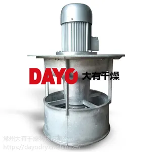 大有干燥 WGF-3热风循环风机 铝合金风机 耐高温450w