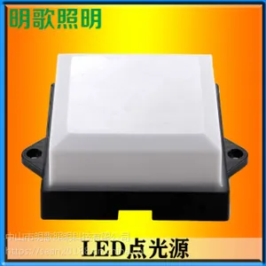 明歌照明厂家直销 LED方形点光源 跑马装饰灯 轮廓灯 50mm/100mm单色七彩方形