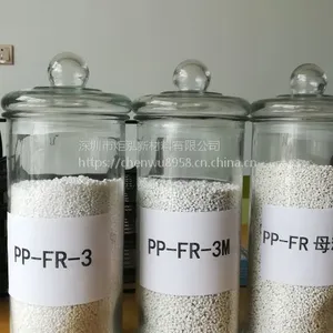 供应无卤防火PP阻燃级 白色无析出无滴落聚丙烯UL94V0级阻燃