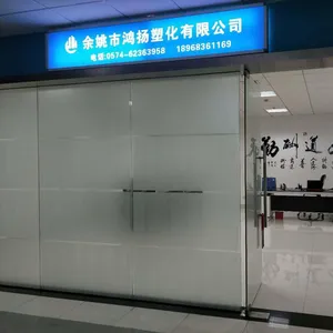 余姚市鸿扬塑化有限公司
