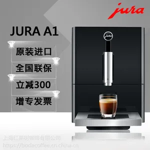 JURA 优瑞 ENA Micro 1咖啡机741 A1全自动咖啡机