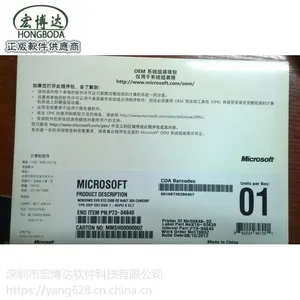 Windows Server 2008 R2 64位版本服务器操作系统